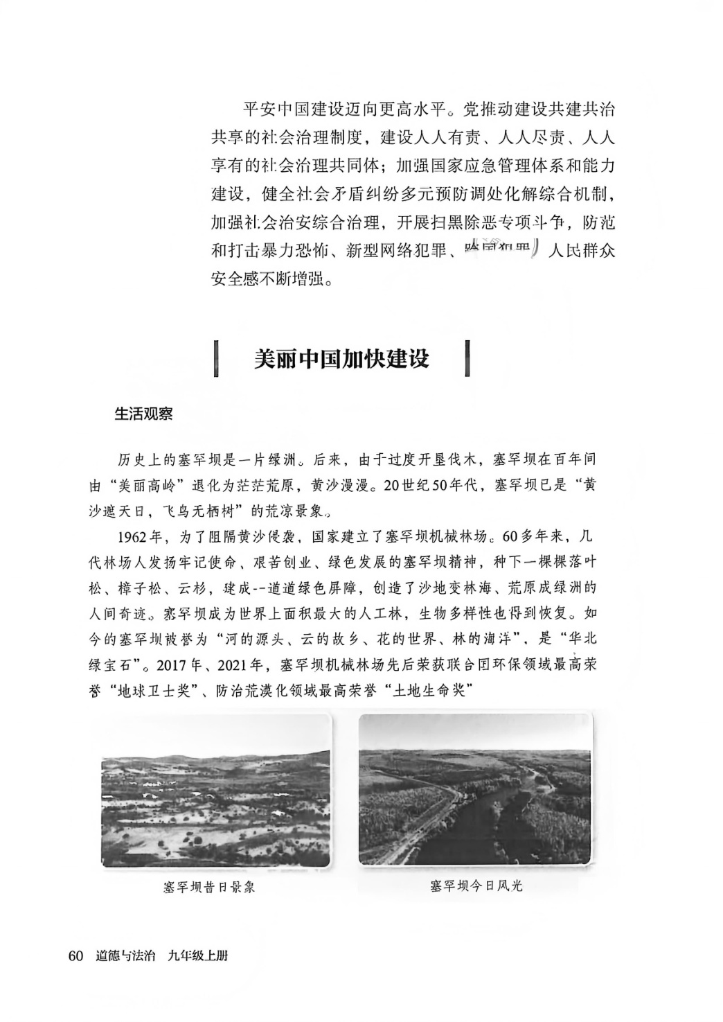novel_f74a973530dd.jpg