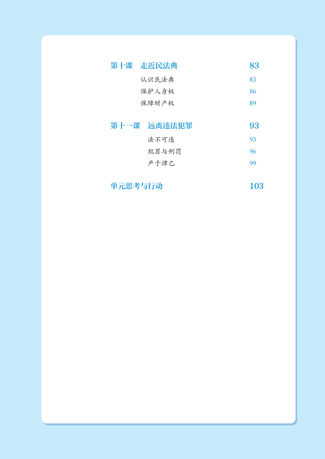 novel_aba2154a5141.jpg