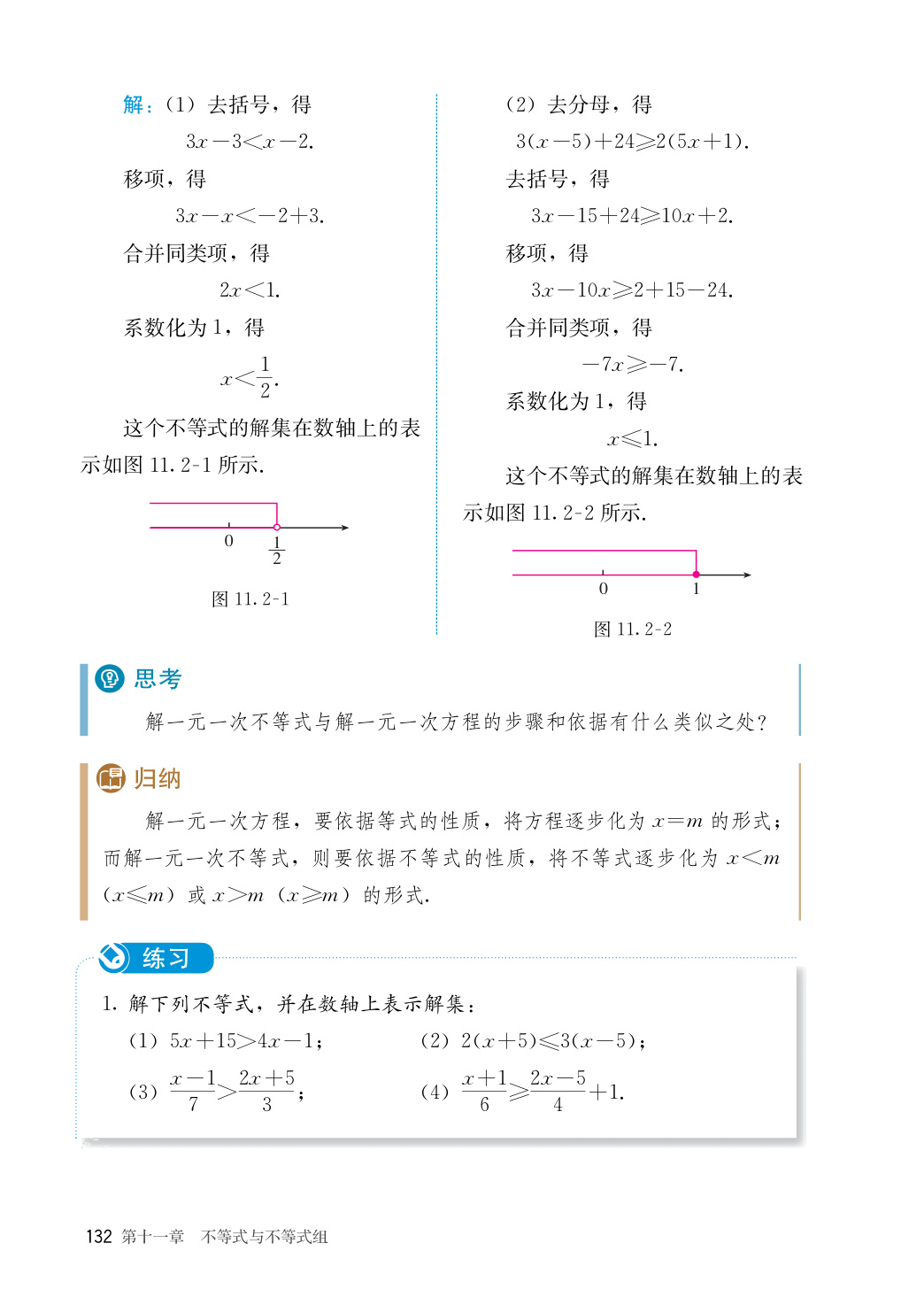 novel_137fe62f888c.jpg