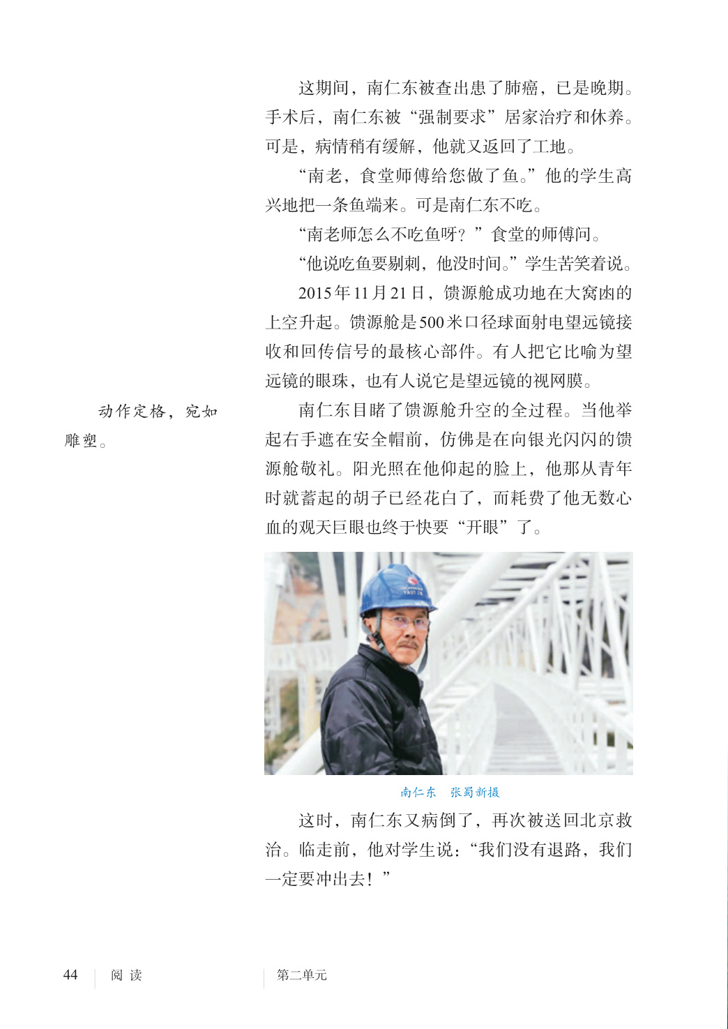 novel_c01437214b52.jpg