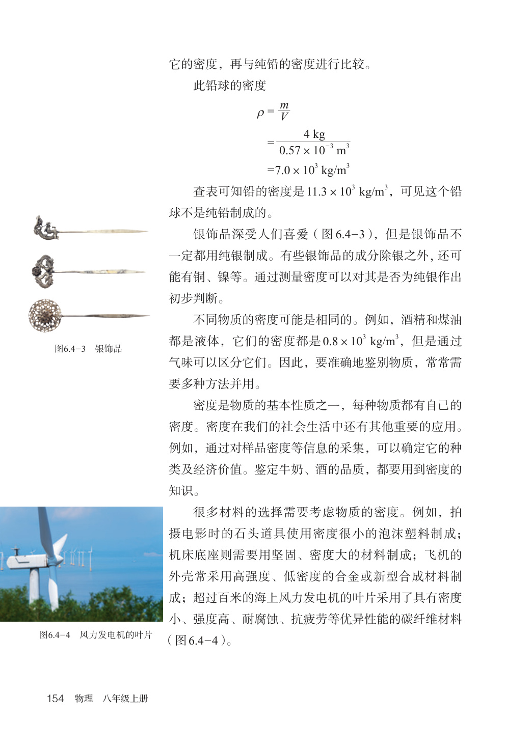 novel_789c79c118fd.jpg