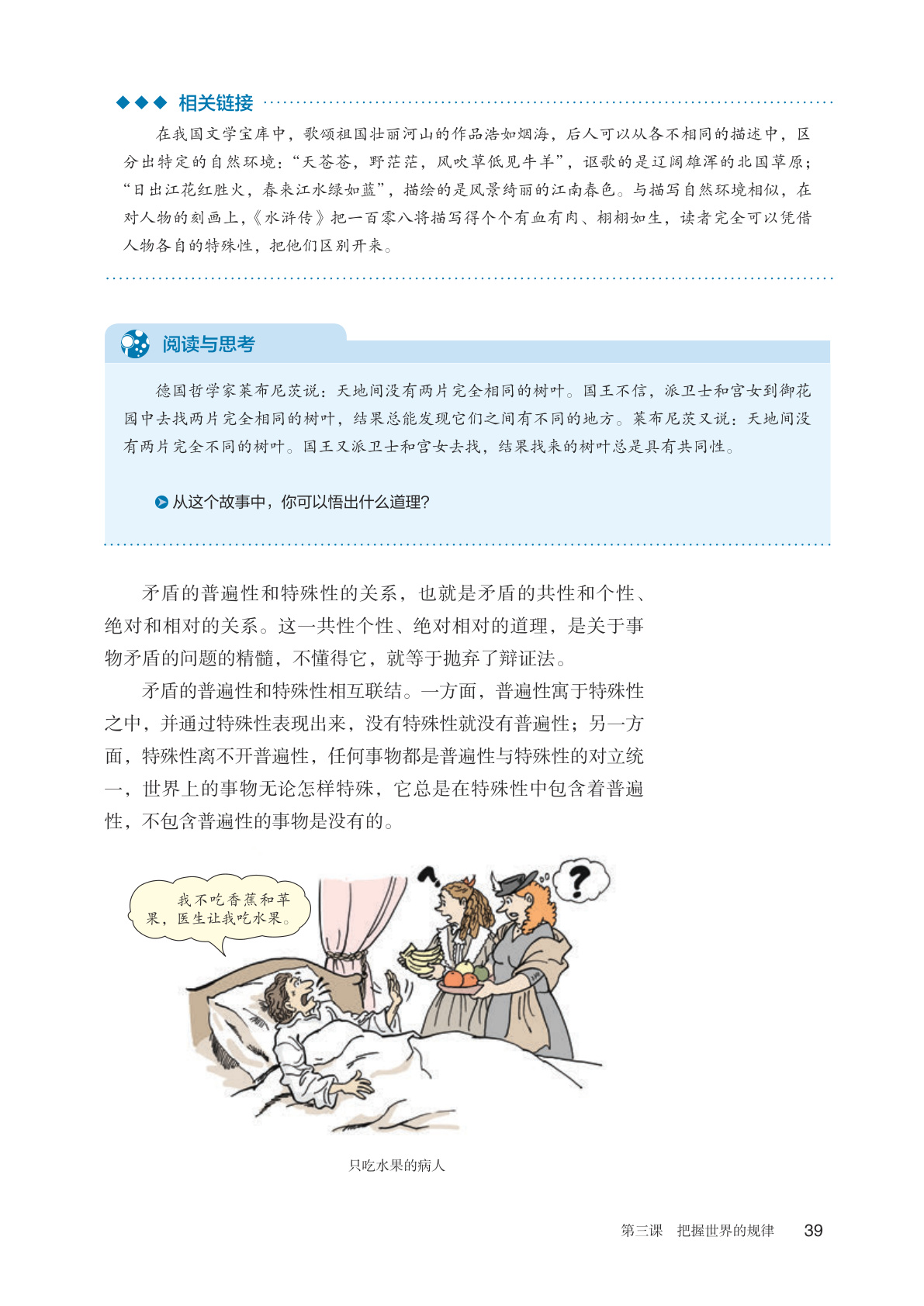novel_c76ec6e19388.jpg