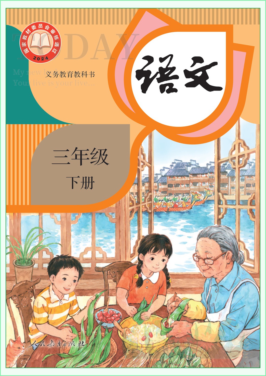 novel_5decc4c475c2.jpg