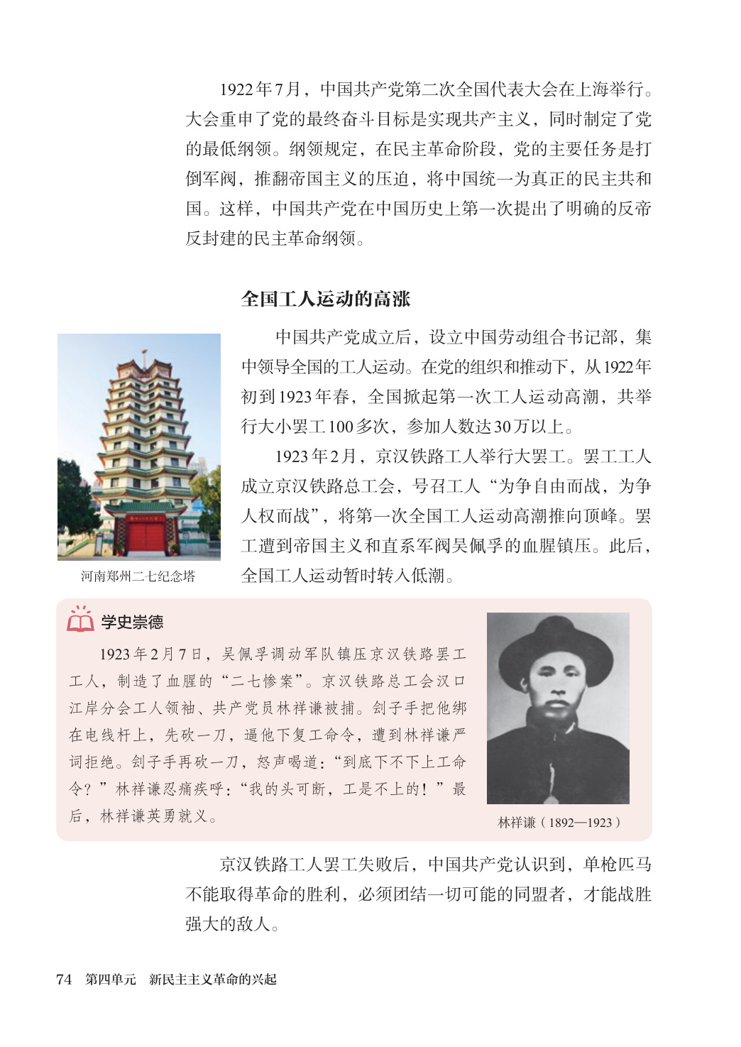 novel_12d900ec94ac.jpg