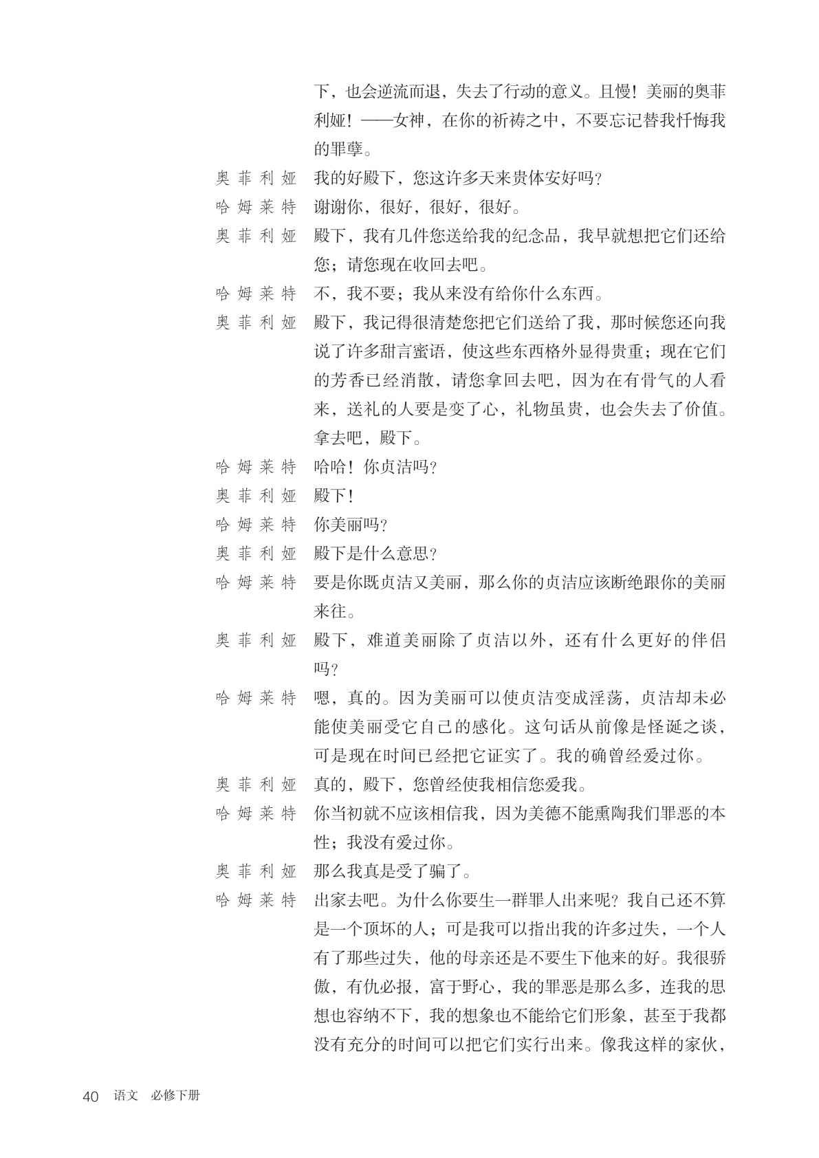 novel_f3fb12a0e197.jpg