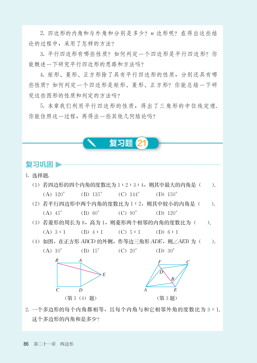 novel_b59921c728ba.jpg