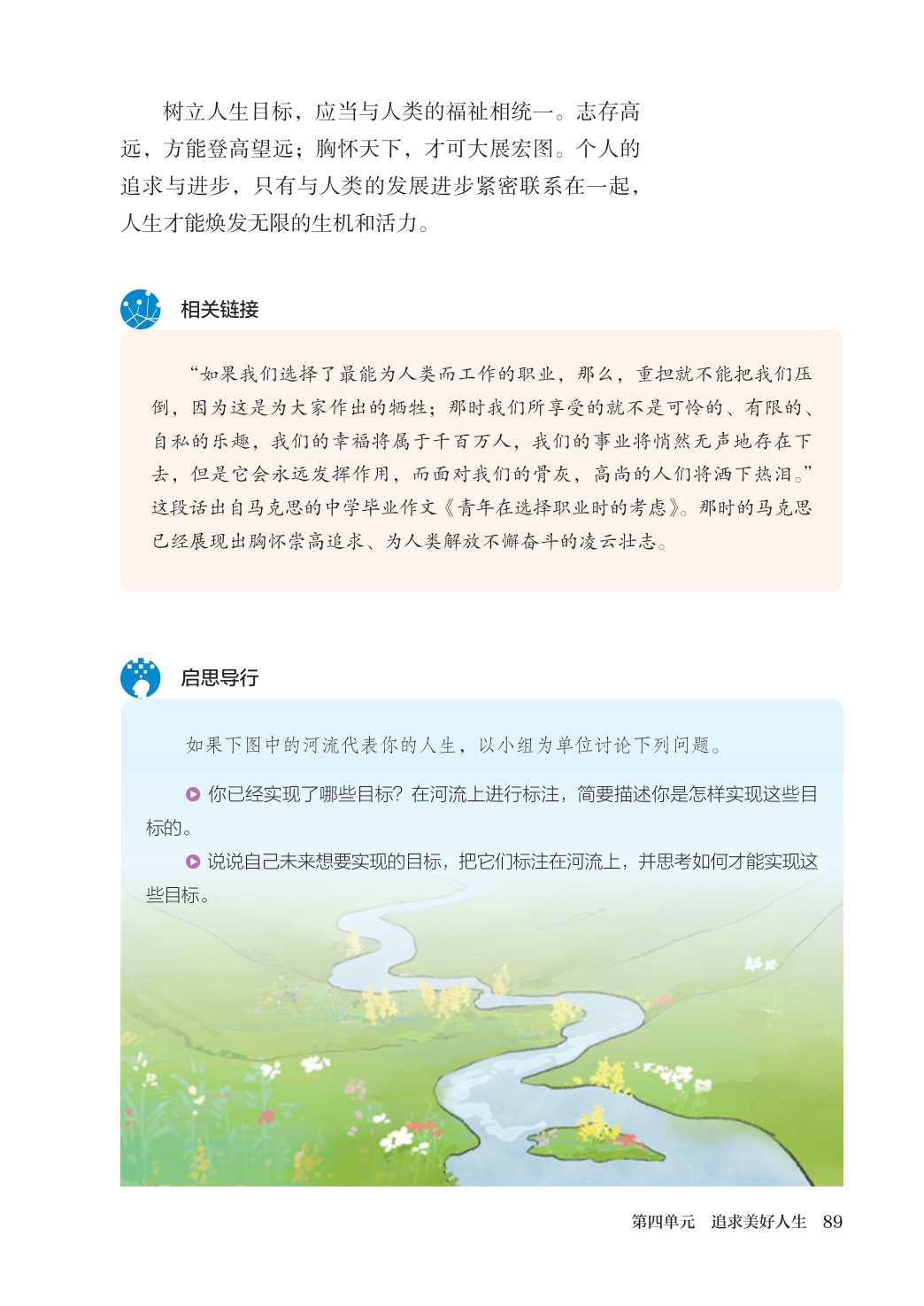 novel_43aa075ef0bf.jpg