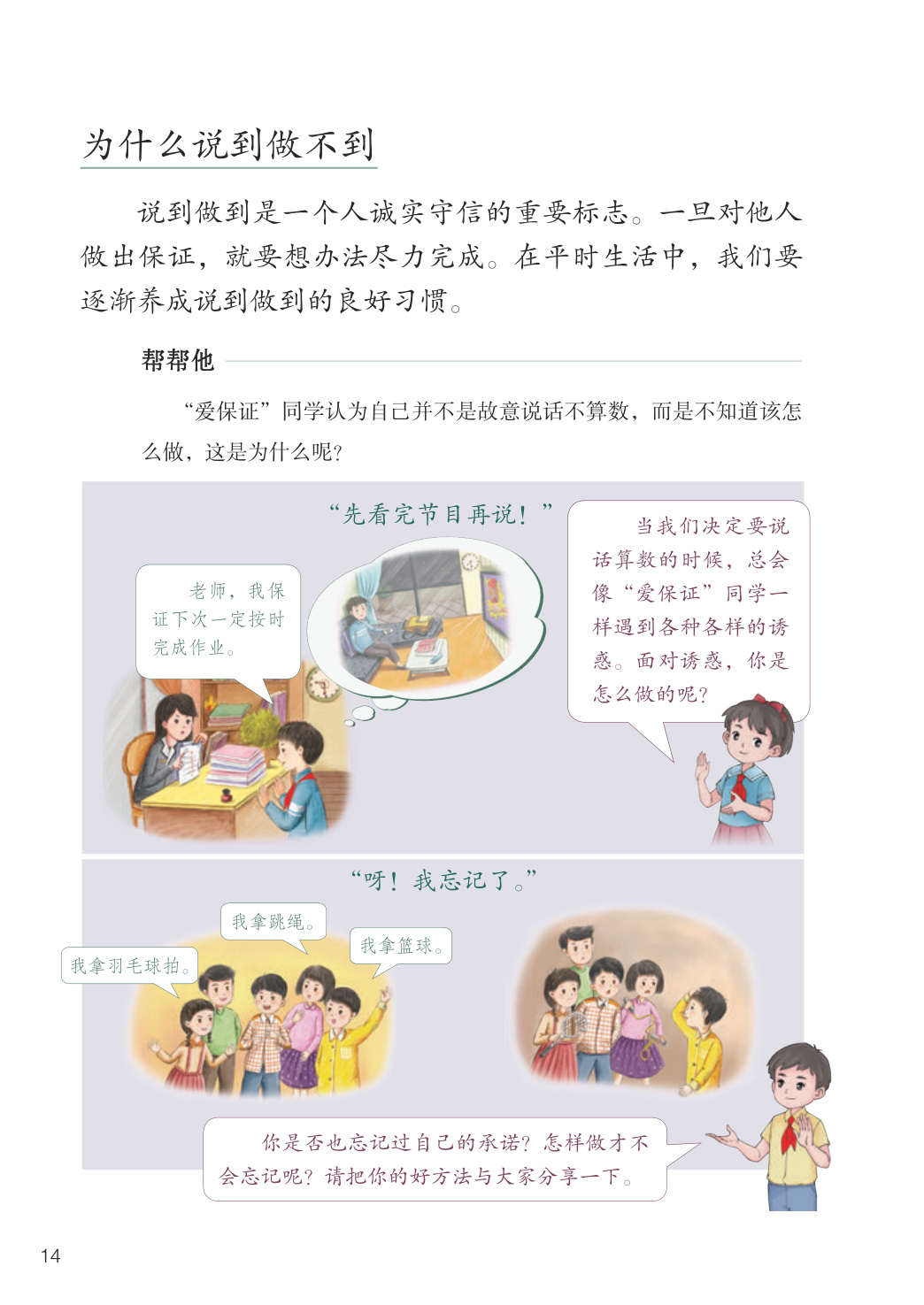 novel_504de5b3349b.jpg