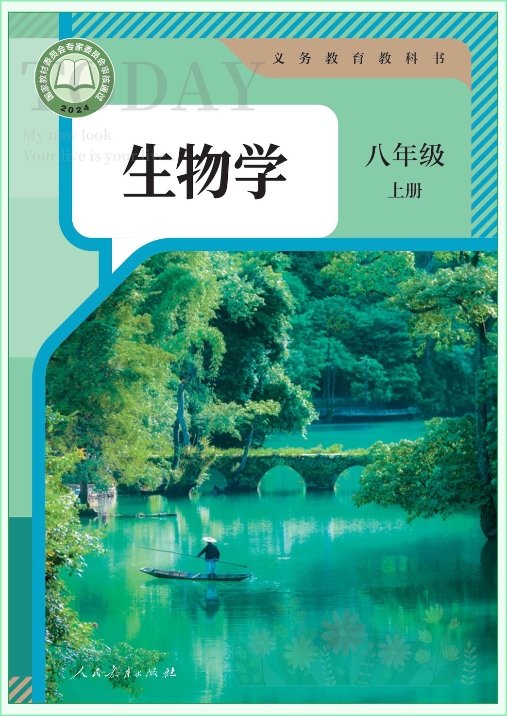 novel_2ad3f6db98a1.jpg