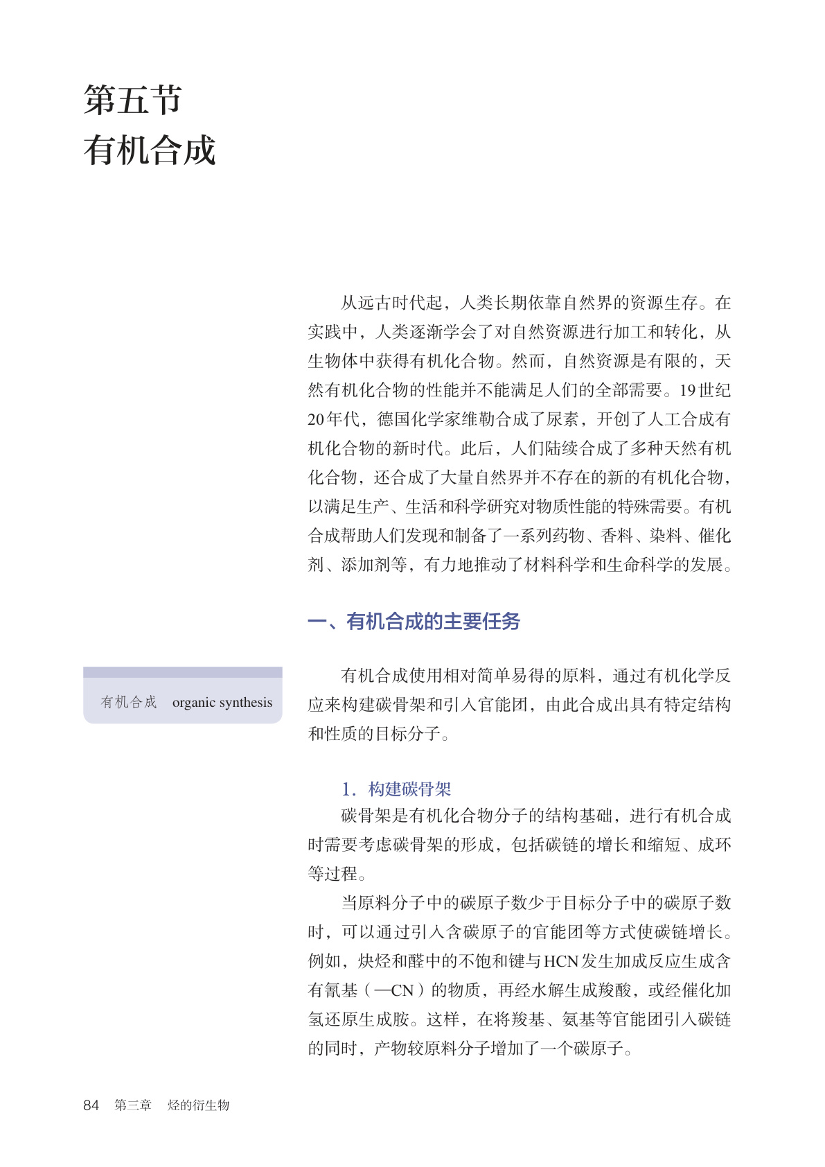 novel_dbc274a90173.jpg