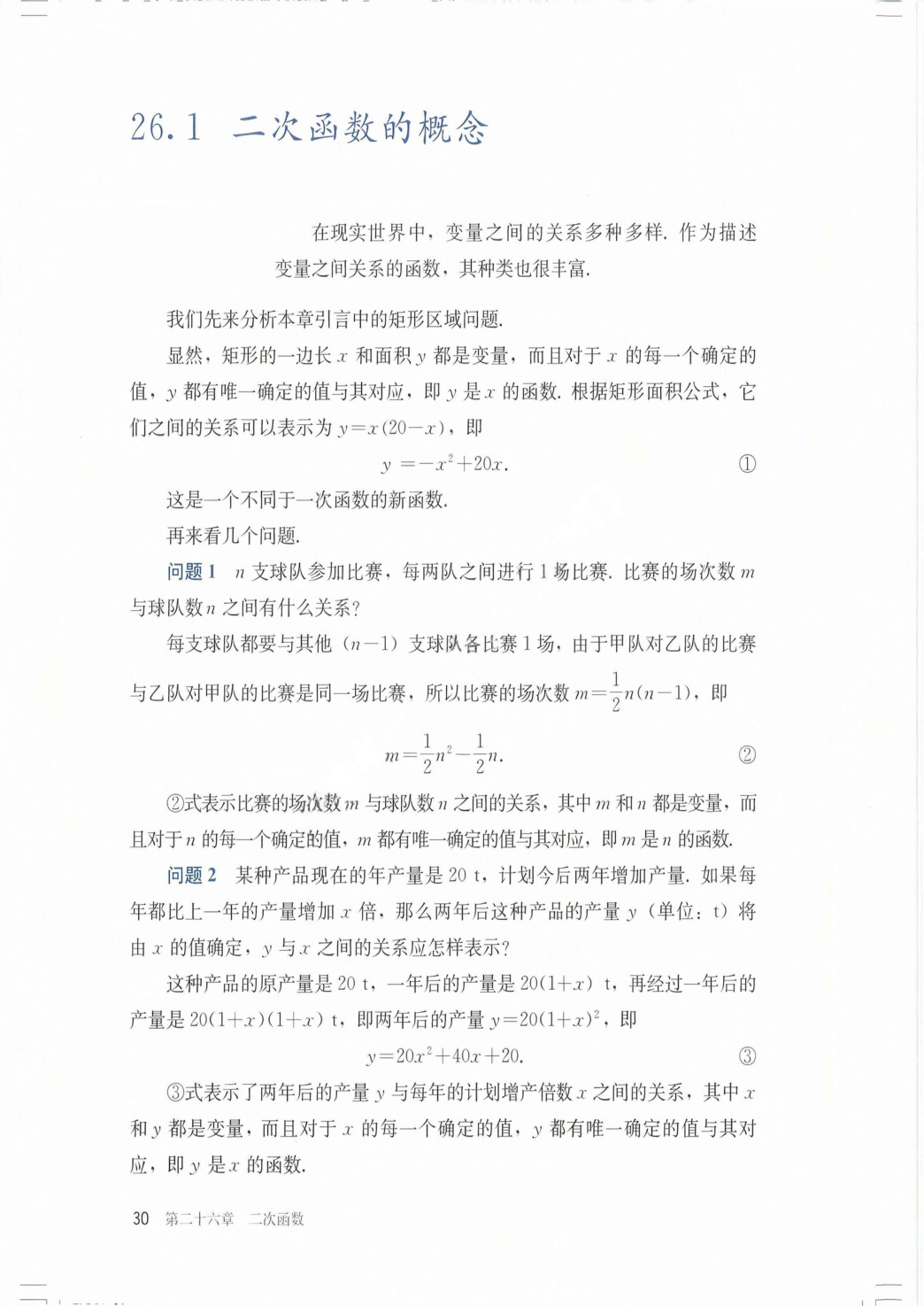 novel_5ab592833cec.jpg