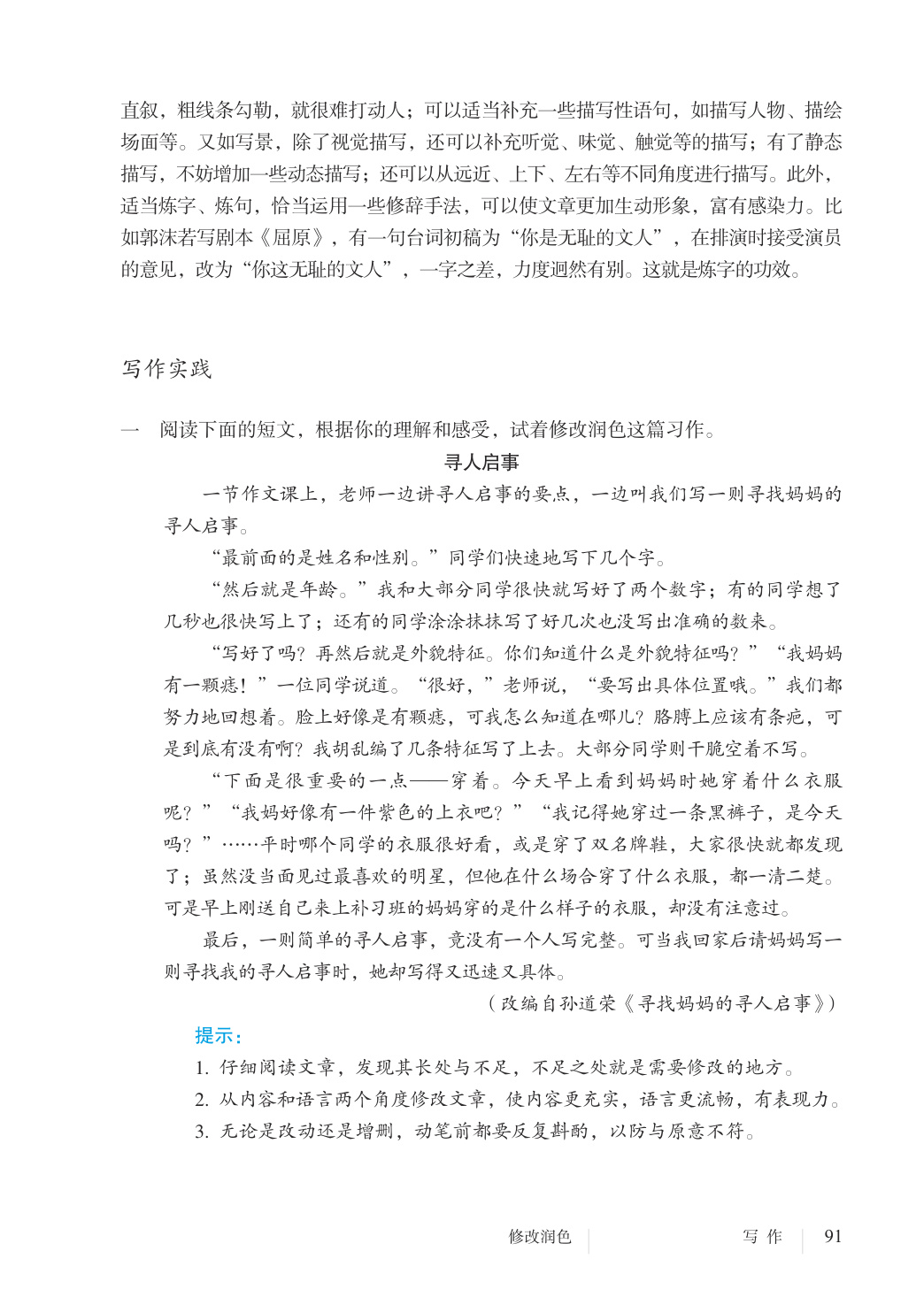 novel_3e6e016cc50b.jpg