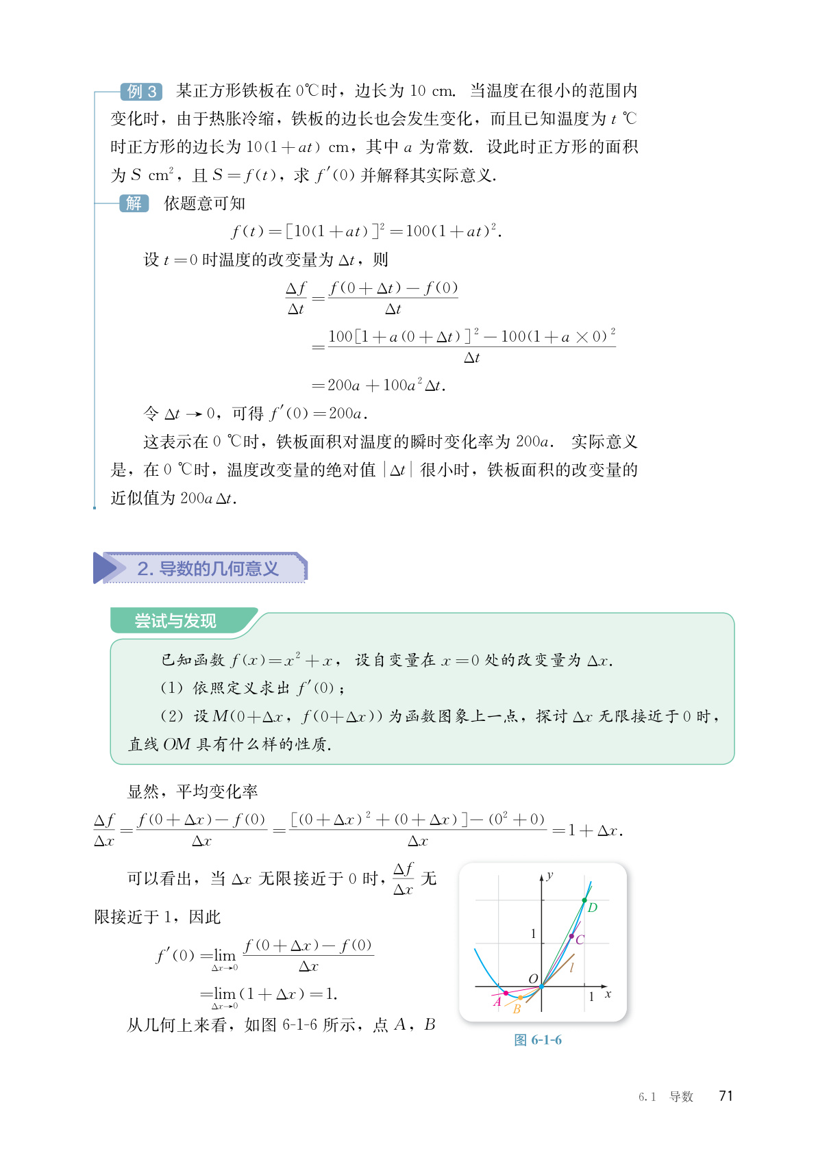 novel_f3d11700bda1.jpg