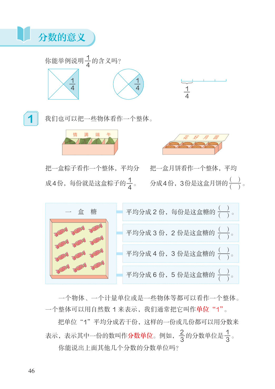 novel_724213d4bb5e.jpg