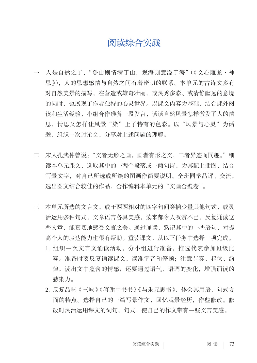 novel_8a3f0eb24e15.jpg