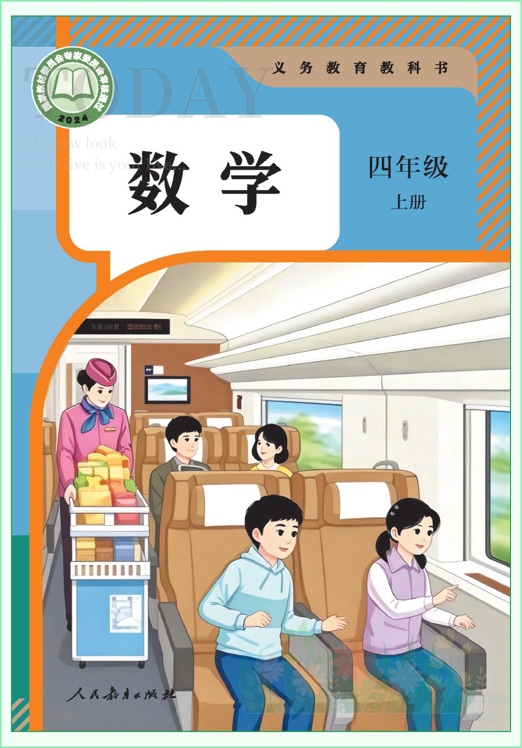 novel_1310d845b5fc.jpg