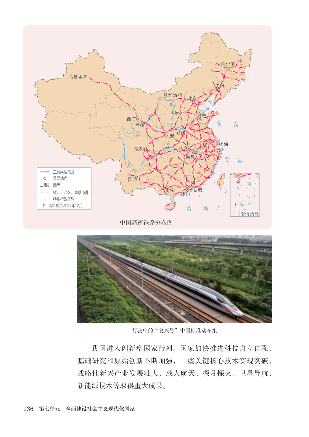 novel_93f3868a05a5.jpg