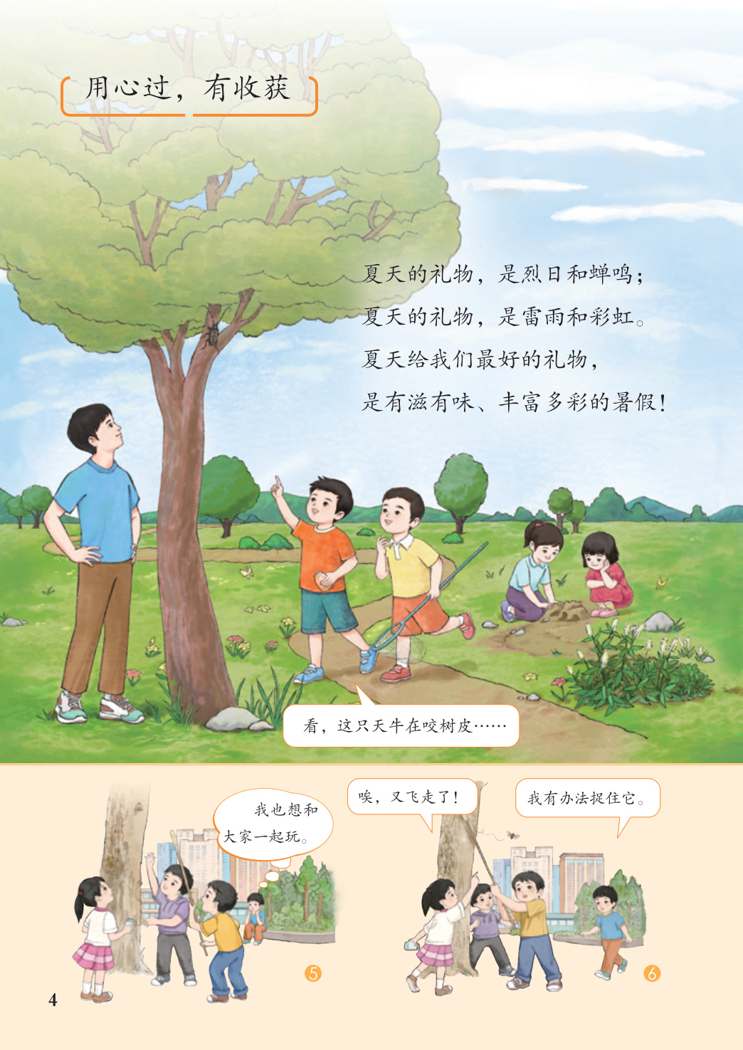 novel_151f1704a595.jpg