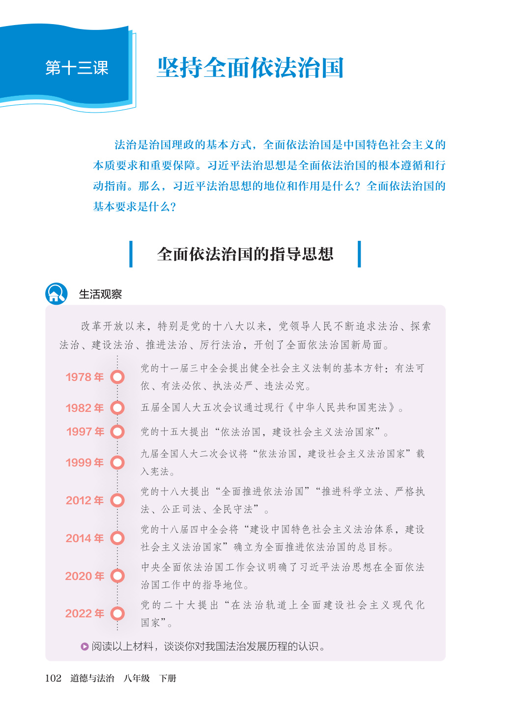 novel_bfb21764ddd0.jpg