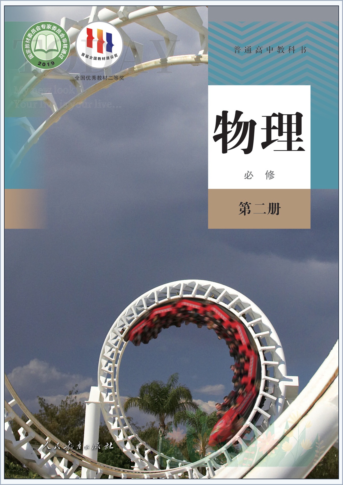 novel_a6dd7fdd5e43.jpg