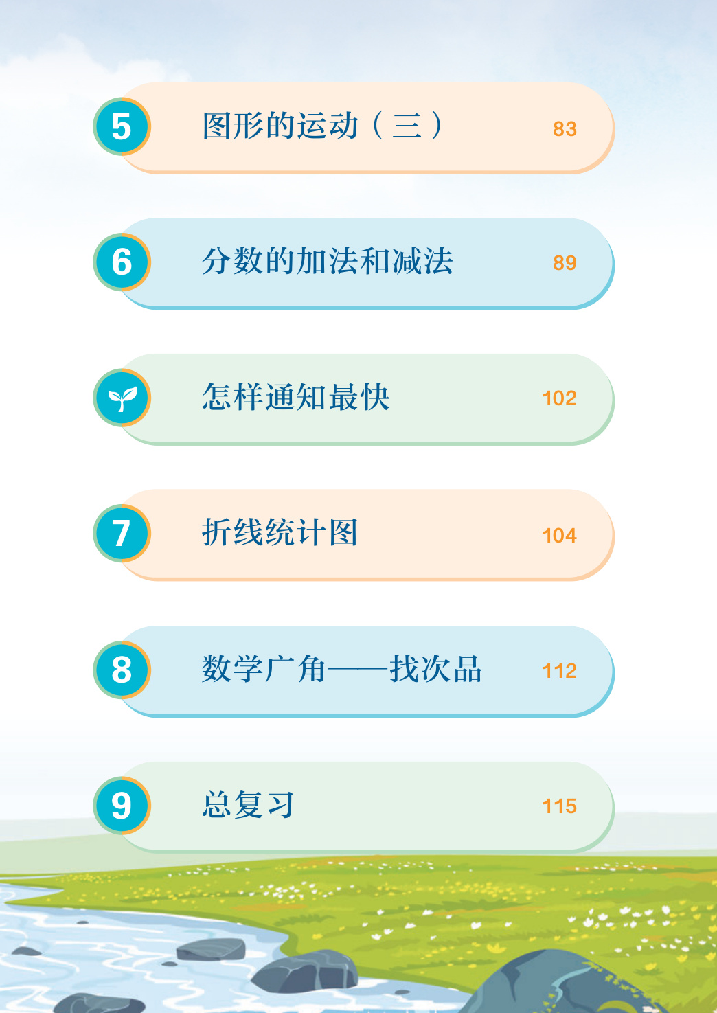 novel_65c91c33162e.jpg