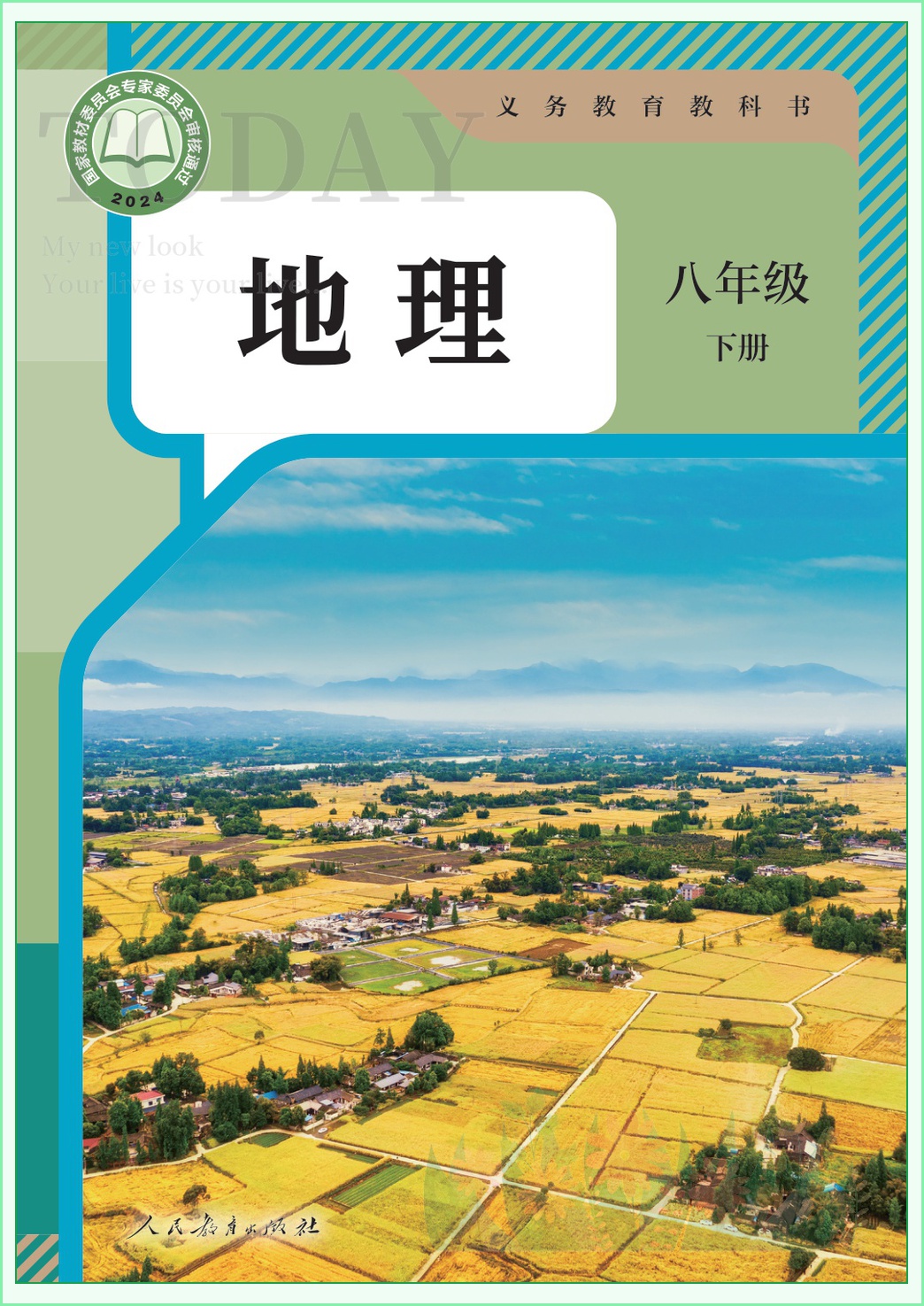 novel_6bdf7cdab386.jpg