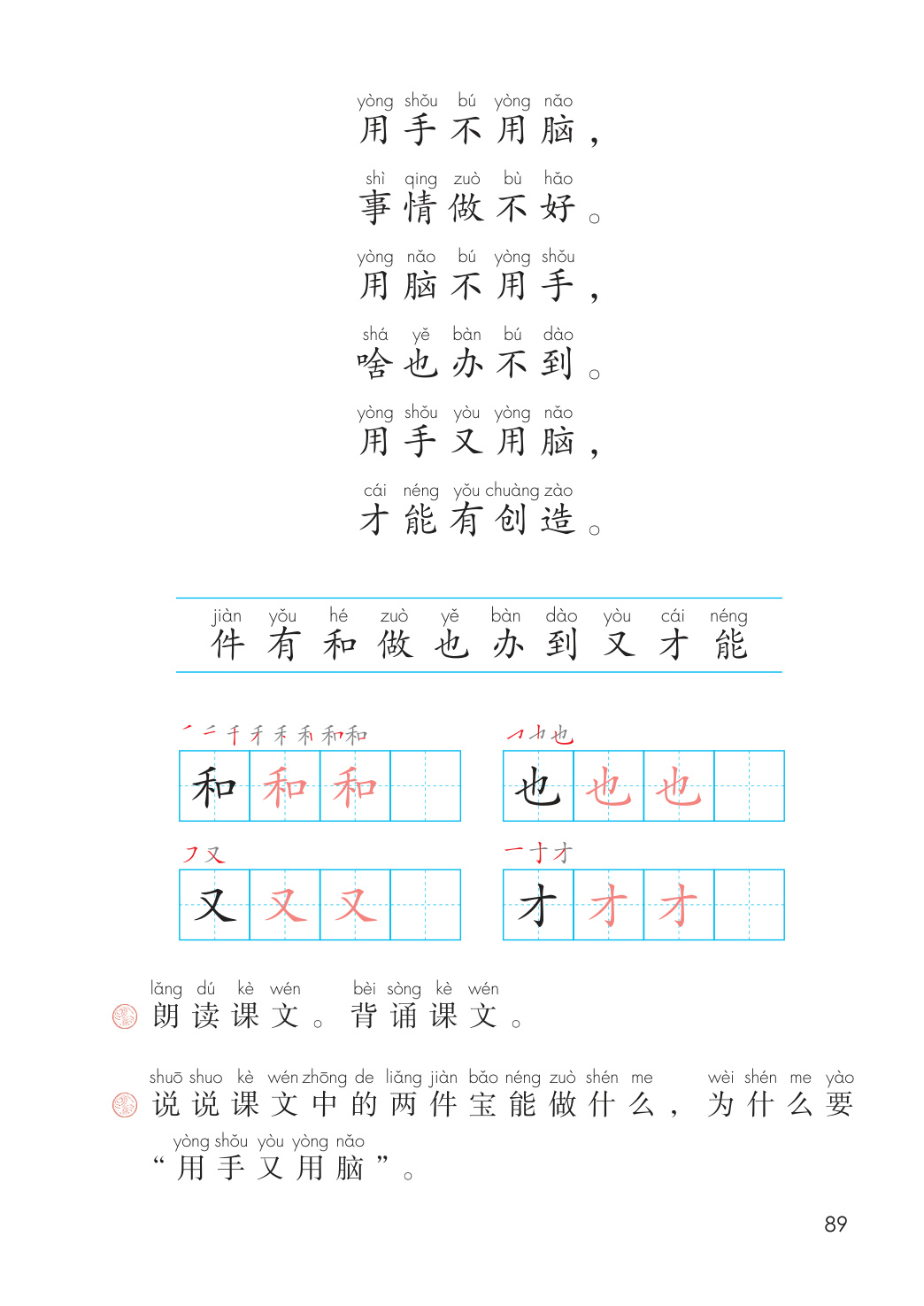 novel_6dc8b3fa4d38.jpg