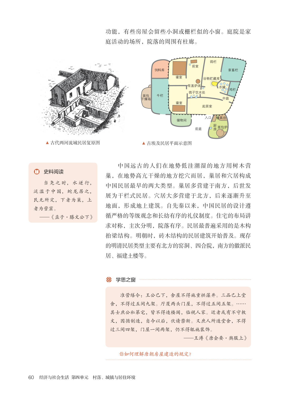 novel_49d8240a3c4e.jpg
