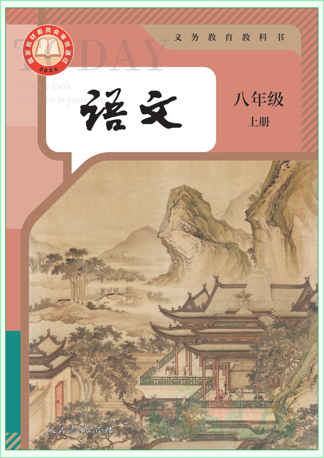 novel_299c5e669647.jpg