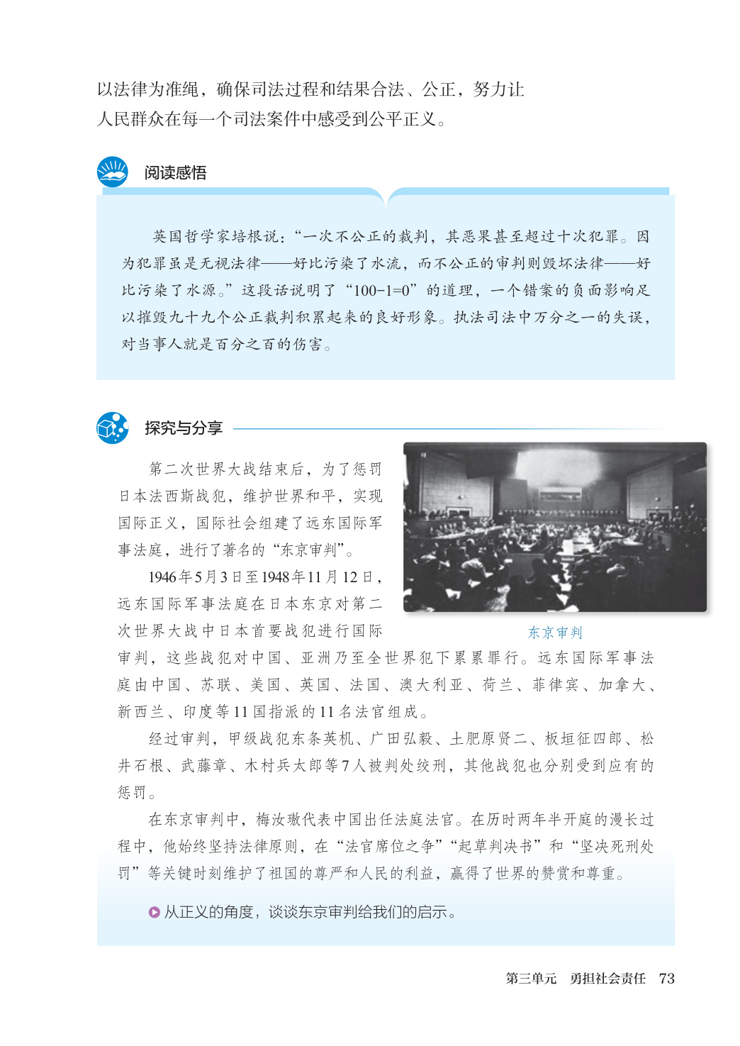 novel_8678ca0c918e.jpg