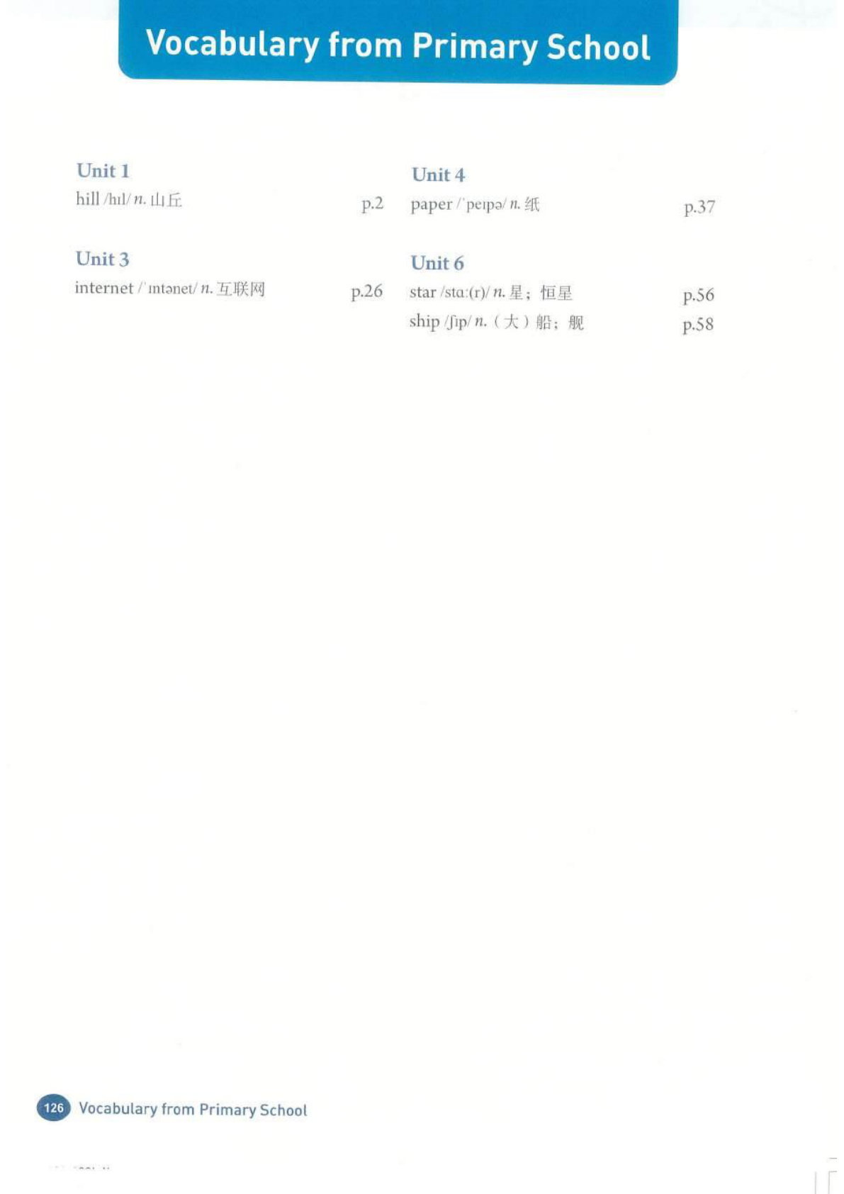 novel_2e44659a130a.jpg