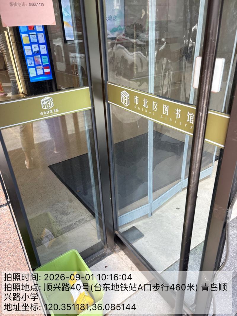 0902-送达-青岛2.jpg