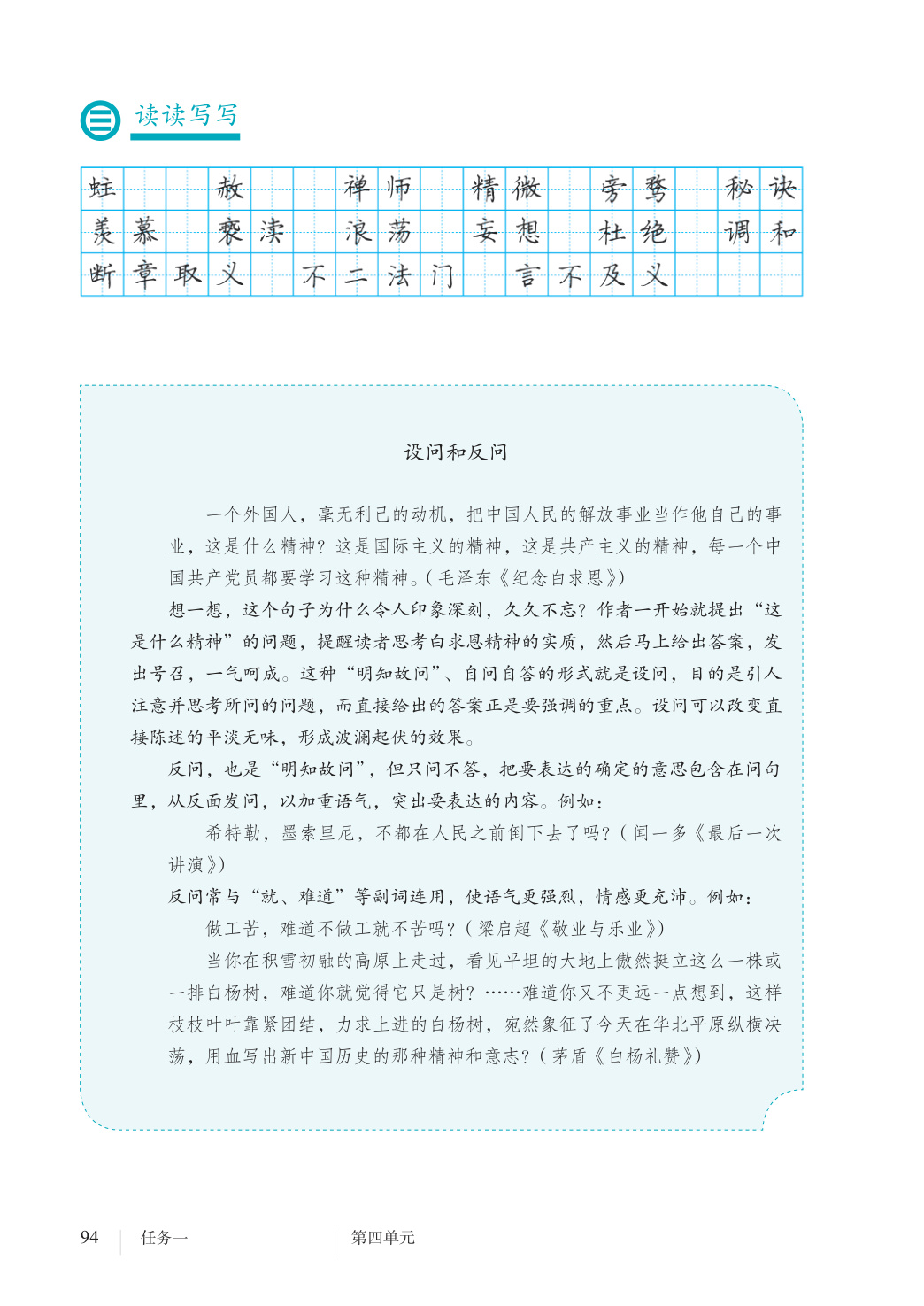 novel_cc67450364d1.jpg