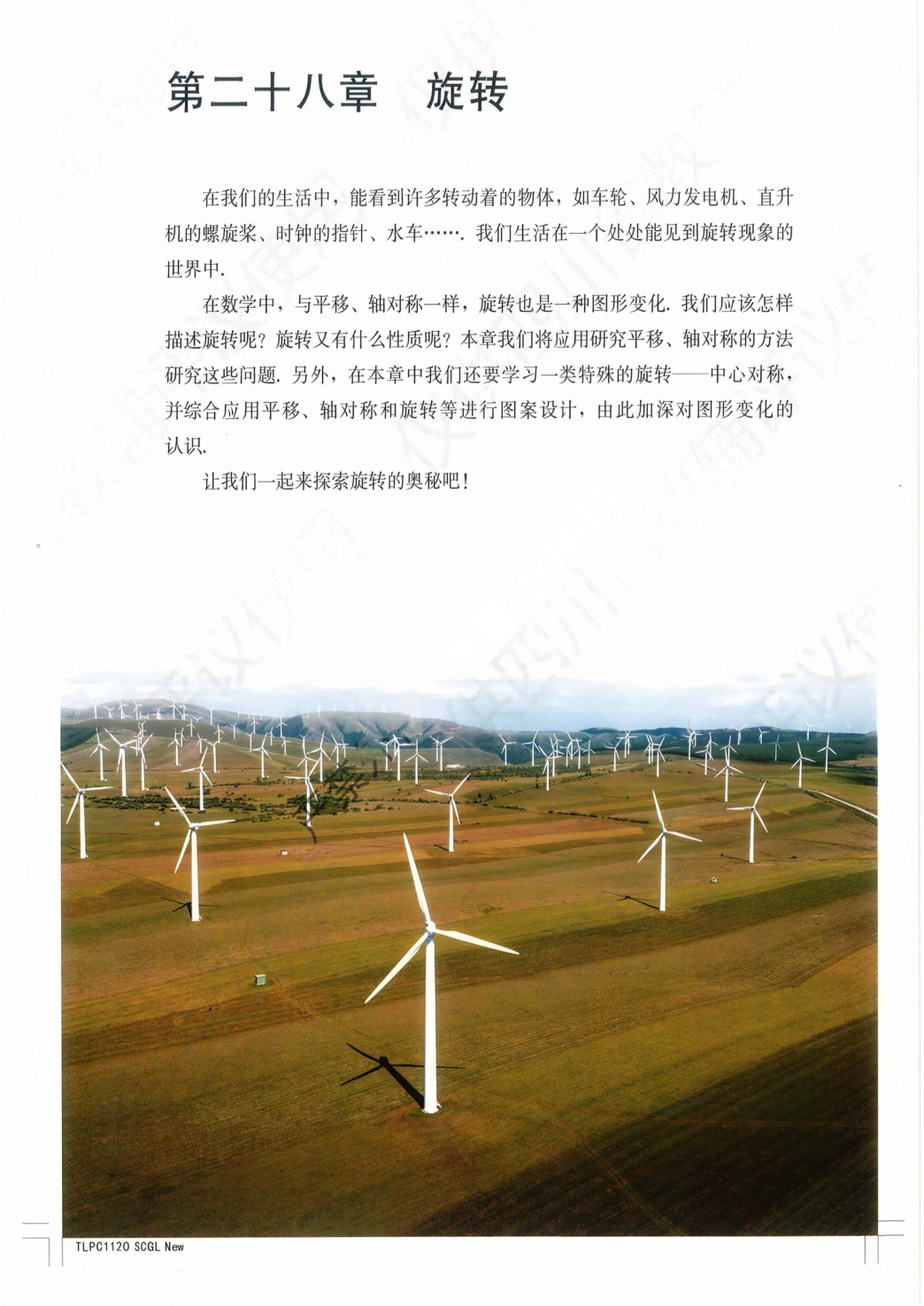 novel_be3f1f5e1b59.jpg