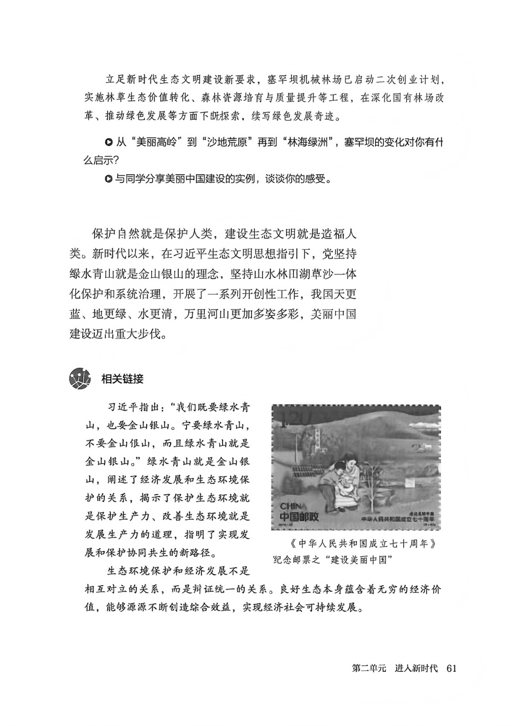 novel_b22bbb089e5d.jpg