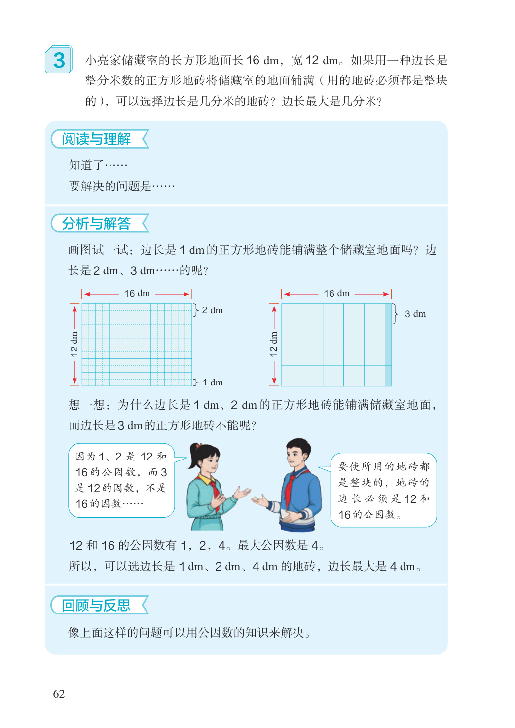 novel_0b340ffe3507.jpg