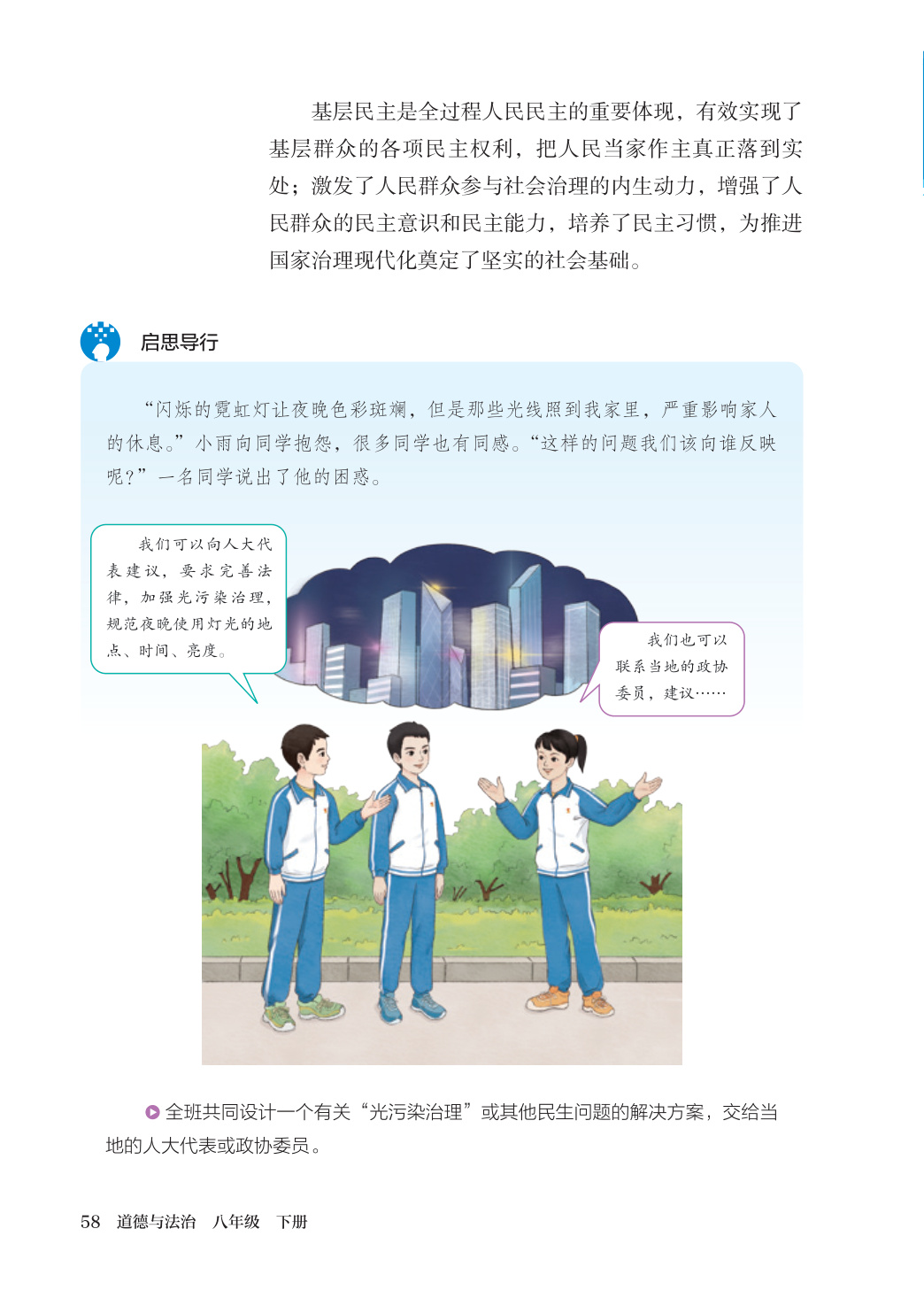 novel_c61304cf912f.jpg