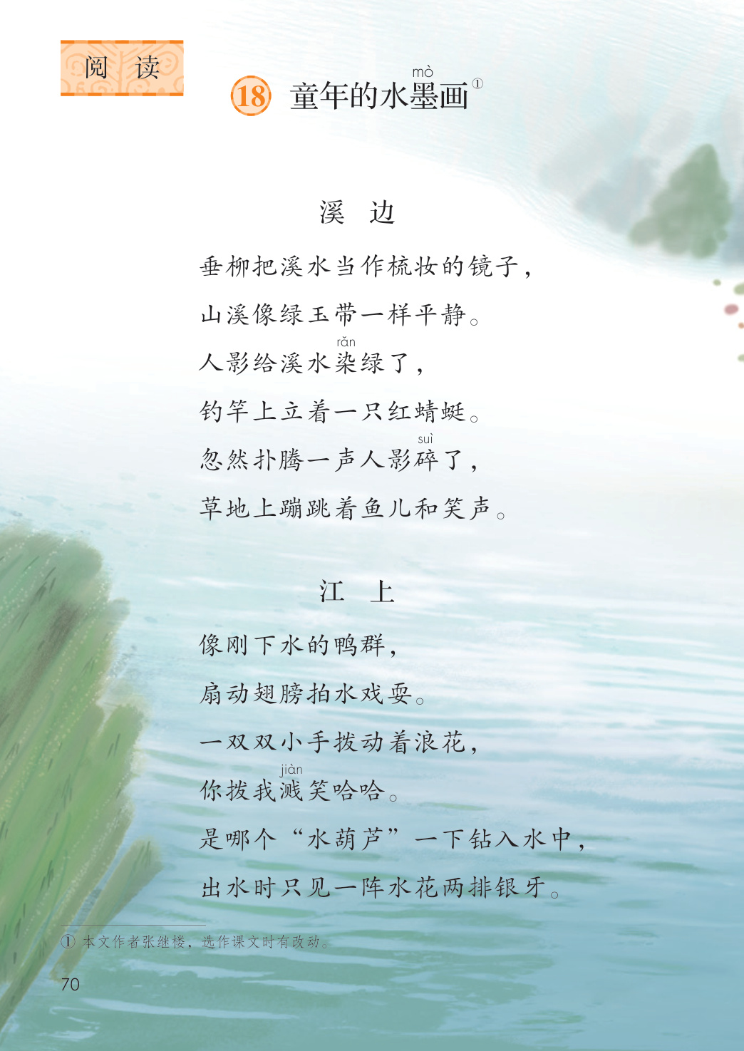 novel_9acf1aa1fcae.jpg