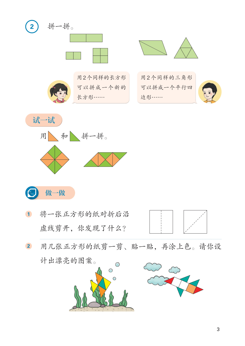novel_b8ec2d656d17.jpg