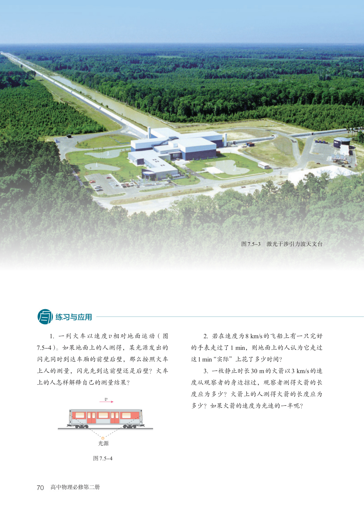 novel_46417cf406bc.jpg