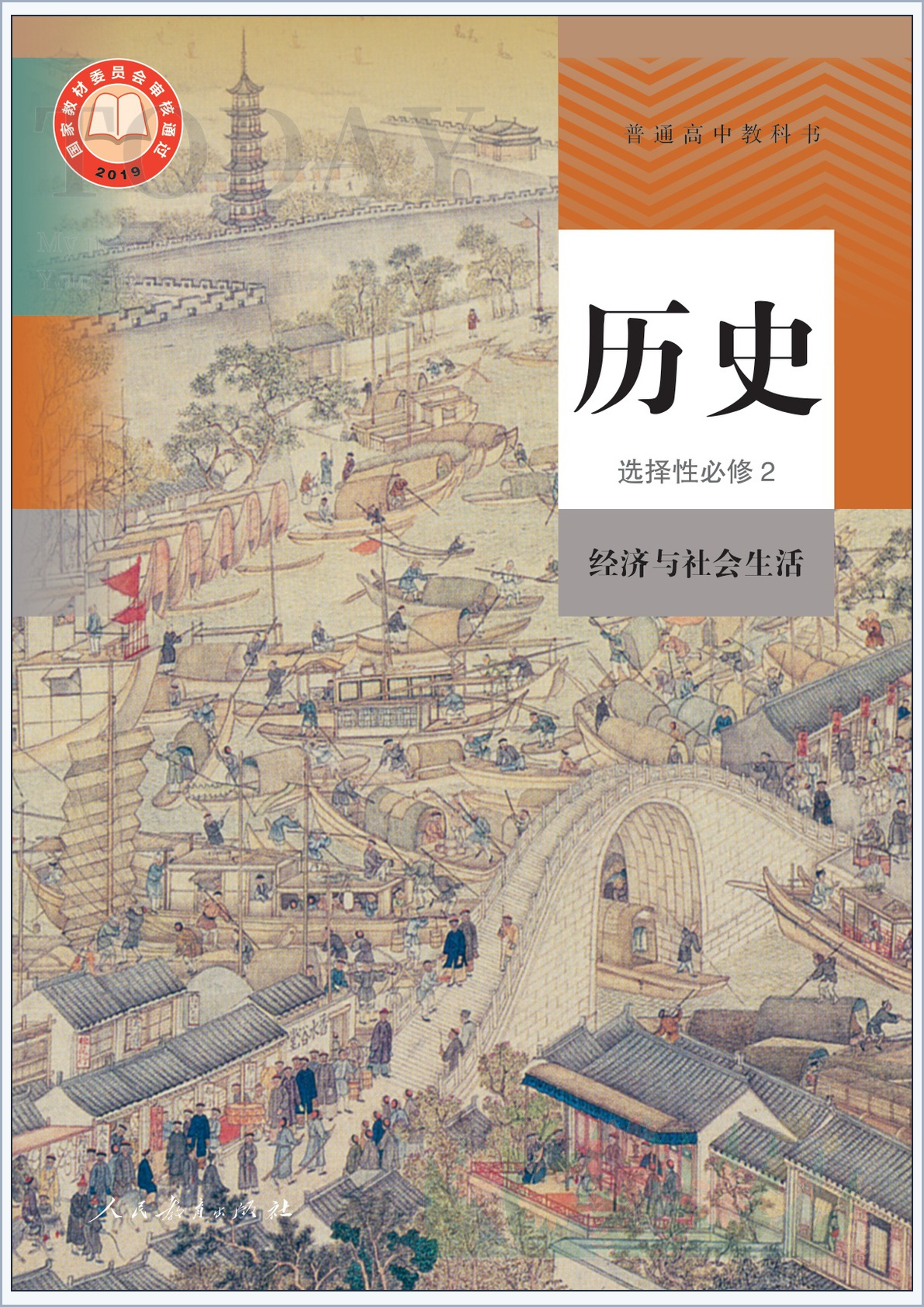 novel_5a0916a06388.jpg