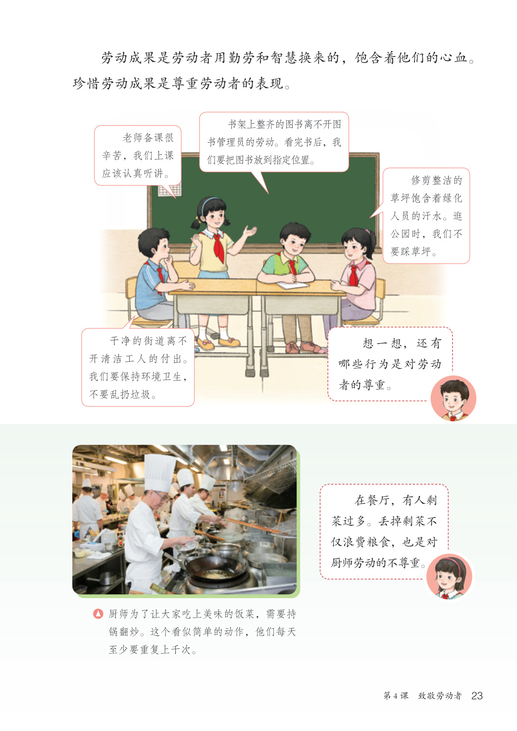 novel_1abfe9846fa2.jpg