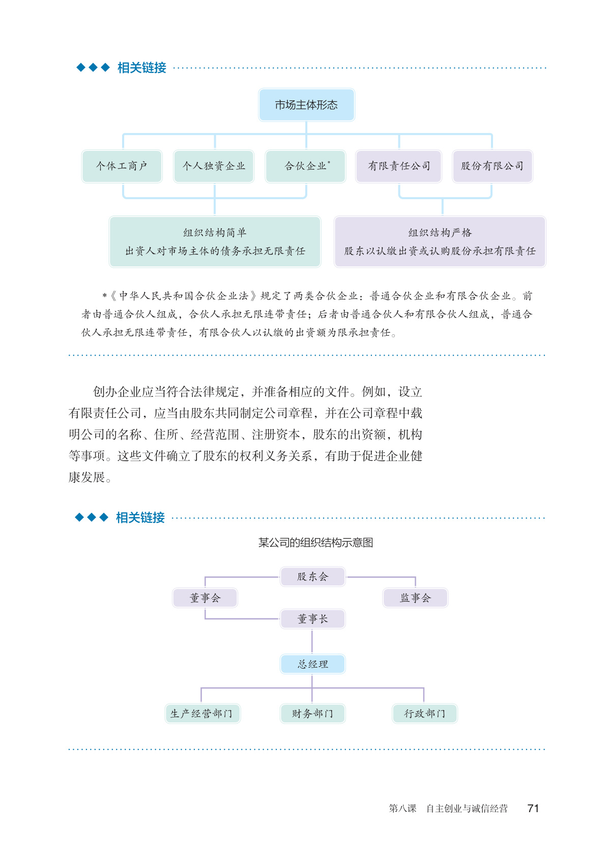 novel_7a4ba019521f.jpg