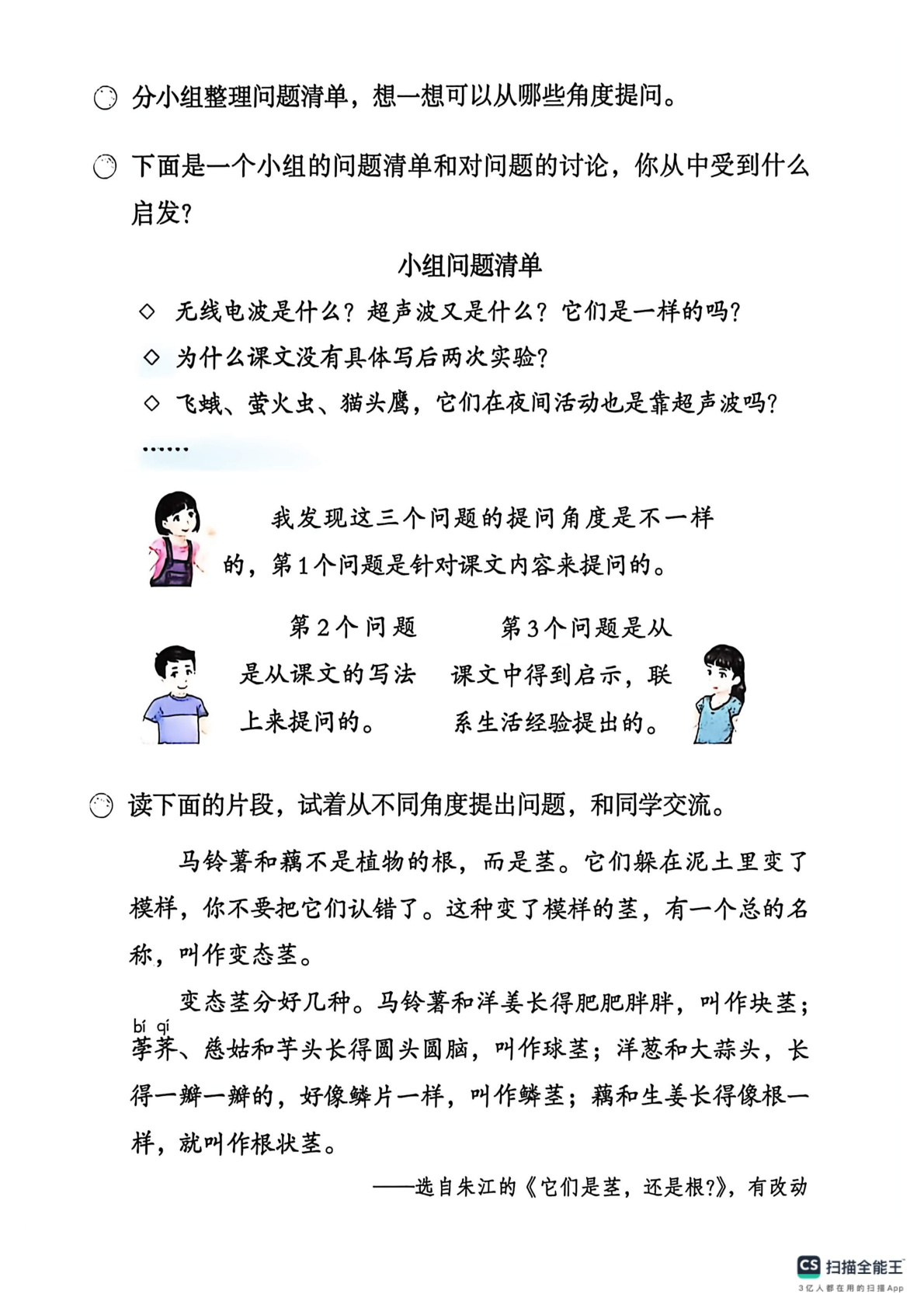 novel_c9b599c4f5e7.jpg
