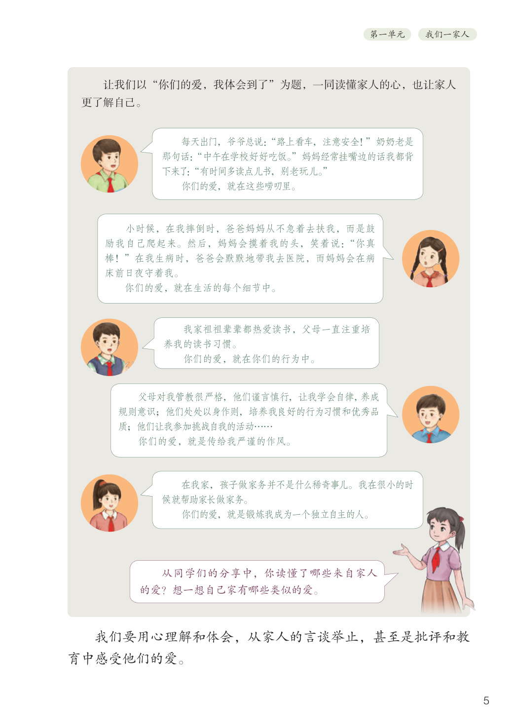 novel_ef259020d4aa.jpg