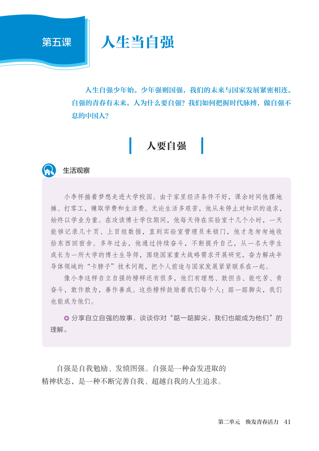 novel_a2fb6b6e802a.jpg
