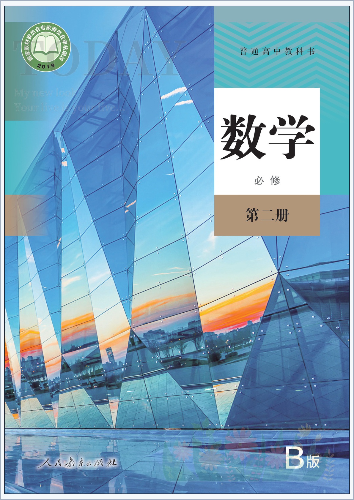 novel_01f3ad75a2b1.jpg