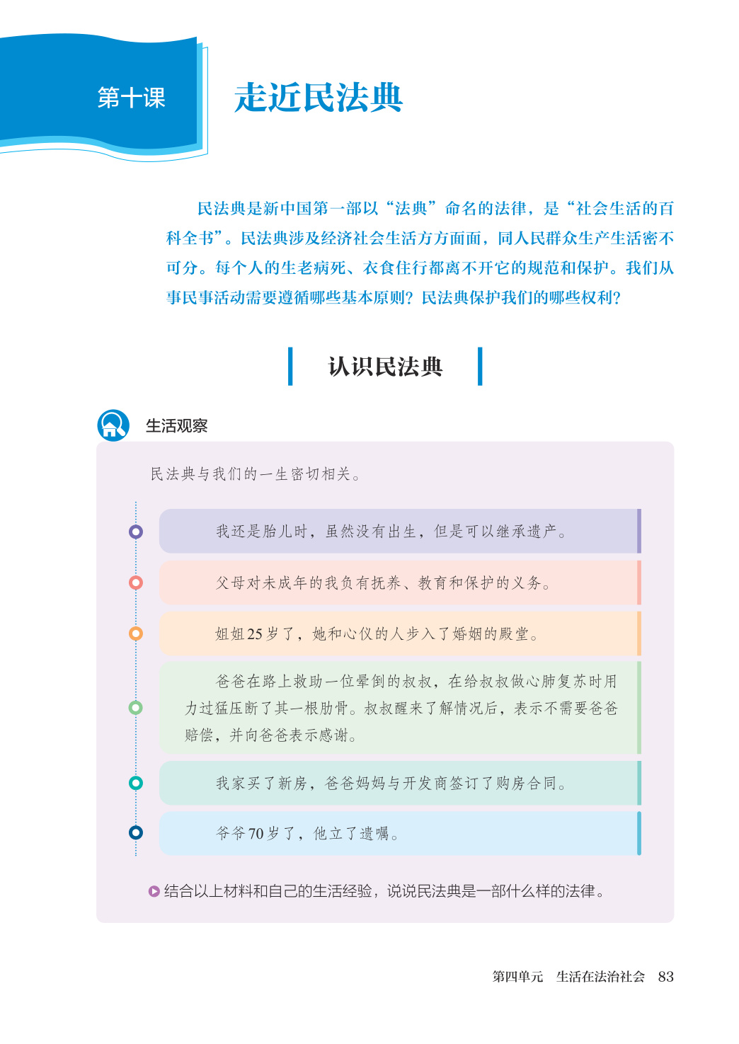 novel_404d6072949a.jpg