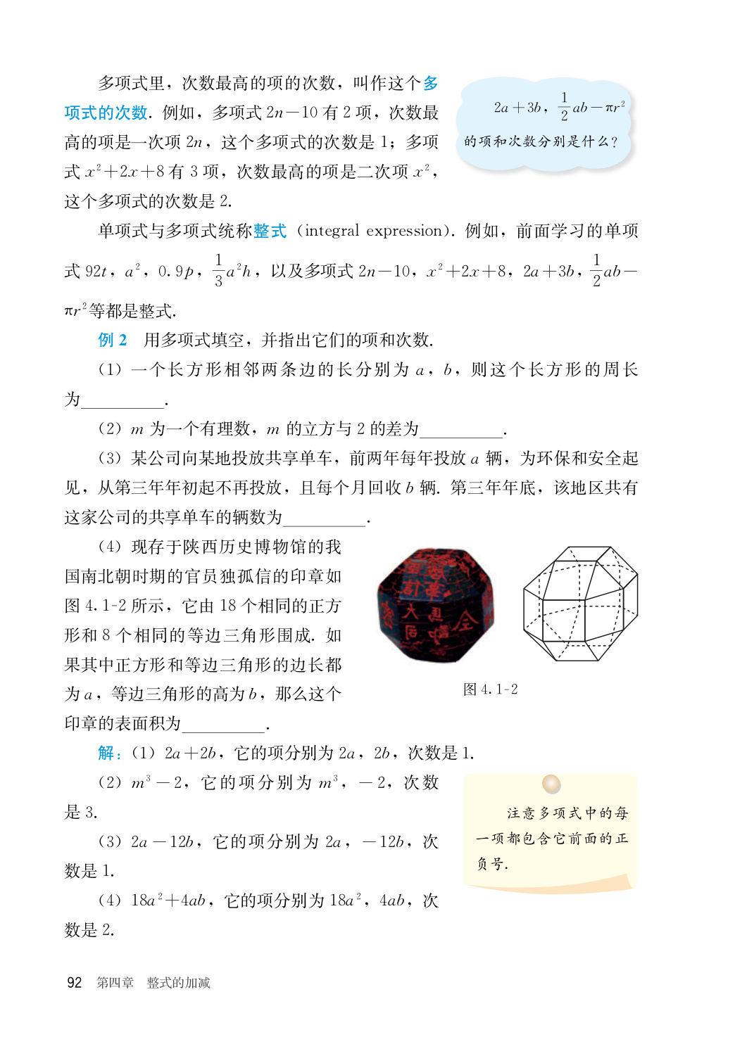 novel_ce035ff72e21.jpg