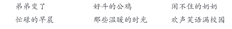 六上-5.png